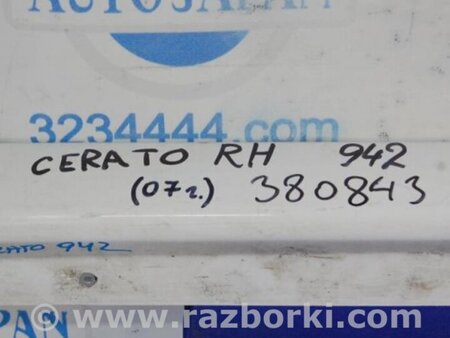 ФОТО Накладка порога наружная для KIA Cerato LD Киев