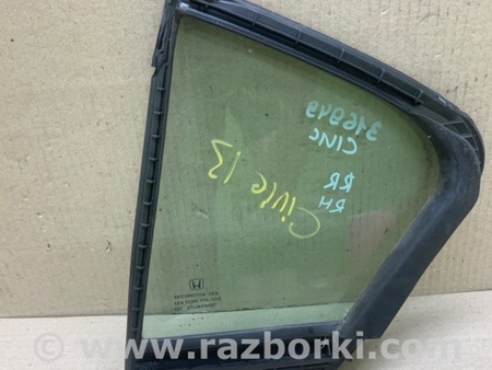 ФОТО Стекло двери глухое для Honda Civic 9 FB,FK (01.2011 - 09.2015) Киев