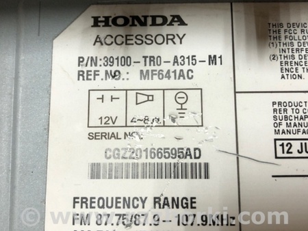 ФОТО Магнитола для Honda Civic 9 FB,FK (01.2011 - 09.2015) Киев
