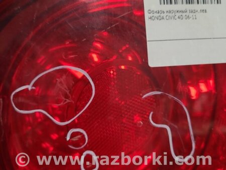 ФОТО Фонарь задний наружный для Honda Civic 8 FK,FN1,FN2 UFO (09.2005 - 06.2012) Киев