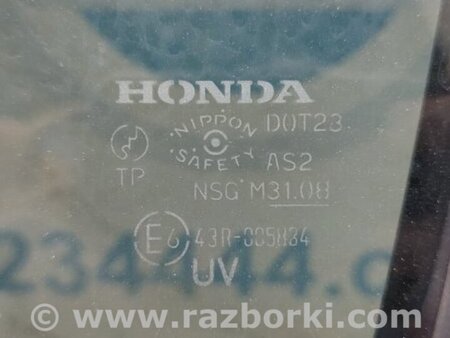 ФОТО Стекло двери для Honda Civic 8 FK,FN1,FN2 UFO (09.2005 - 06.2012) Киев