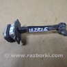 Ограничитель двери Honda Civic 8 FK,FN1,FN2 UFO (09.2005 - 06.2012)