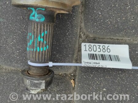 ФОТО Привод передний для Honda Civic 8 FK,FN1,FN2 UFO (09.2005 - 06.2012) Киев
