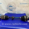 Привод передний Honda Civic 8 FK,FN1,FN2 UFO (09.2005 - 06.2012)