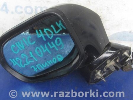ФОТО Зеркало для Honda Civic 8 FK,FN1,FN2 UFO (09.2005 - 06.2012) Киев
