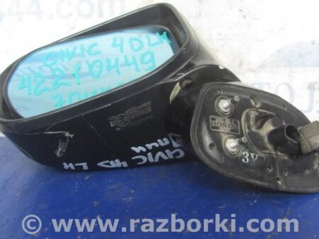 ФОТО Зеркало для Honda Civic 8 FK,FN1,FN2 UFO (09.2005 - 06.2012) Киев