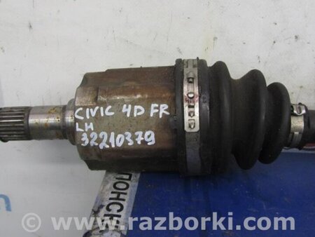 ФОТО Привод передний для Honda Civic 8 FK,FN1,FN2 UFO (09.2005 - 06.2012) Киев