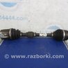 Привод передний Honda Civic 8 FK,FN1,FN2 UFO (09.2005 - 06.2012)