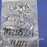 ФОТО Форсунка топливная для Honda Civic 8 FK,FN1,FN2 UFO (09.2005 - 06.2012) Киев