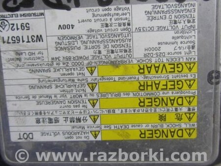 ФОТО Фара для Honda Civic 8 FK,FN1,FN2 UFO (09.2005 - 06.2012) Киев