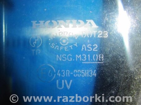 ФОТО Стекло двери глухое для Honda Civic 8 FK,FN1,FN2 UFO (09.2005 - 06.2012) Киев
