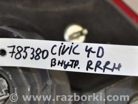 ФОТО Фонарь задний внутренний для Honda Civic 8 FK,FN1,FN2 UFO (09.2005 - 06.2012) Киев