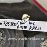 ФОТО Фонарь задний внутренний для Honda Civic 8 FK,FN1,FN2 UFO (09.2005 - 06.2012) Киев