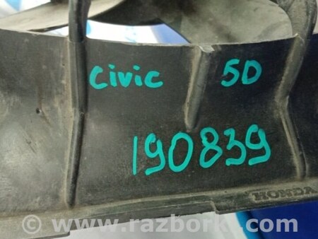 ФОТО Диффузор вентилятора радиатора (Кожух) для Honda Civic 5D 8G Киев