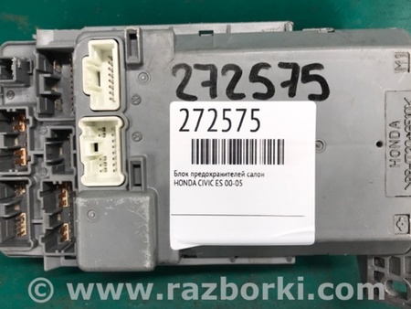ФОТО Блок предохранителей салон для Honda Civic 7 EU, EN, ES (09.2000 - 06.2006) Киев