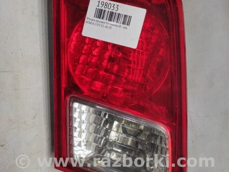ФОТО Фонарь задний внутренний для Honda Civic 7 EU, EN, ES (09.2000 - 06.2006) Киев