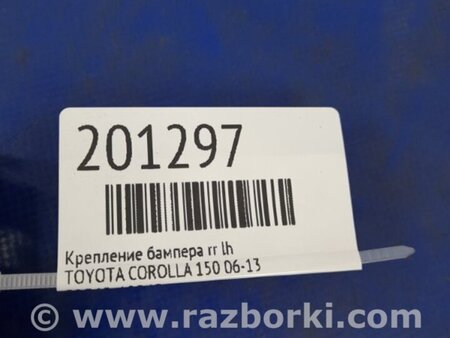 ФОТО Кронштейн бампера для Toyota Corolla E150 (11.2006-08.2013) Киев