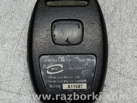 ФОТО Ключ зажигания для Honda CR-V (02-06) Киев
