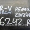 ФОТО Фара для Honda CR-V (02-06) Киев