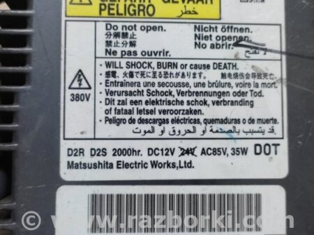 ФОТО Блок розжига для Honda CR-V (07-11) Киев