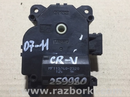 ФОТО Моторчик заслонки печки для Honda CR-V (07-11) Киев