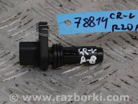 ФОТО Датчик положения распредвала для Honda CR-V (07-11) Киев