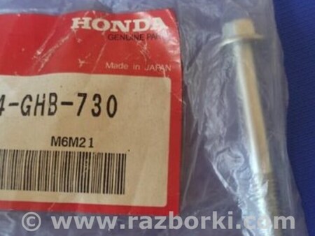 ФОТО Разное для Honda CR-V (1995-2001) Киев