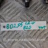 ФОТО Форсунка топливная для Honda CR-V (1995-2001) Киев
