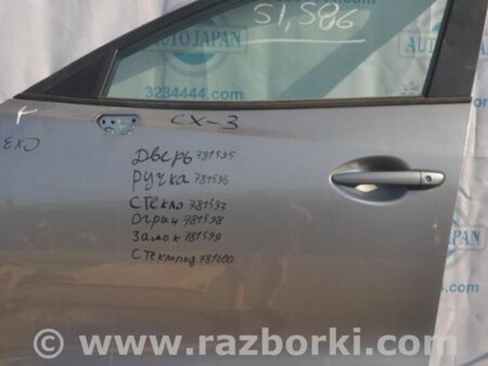 ФОТО Дверь для Mazda CX-3 (2014-...) Киев
