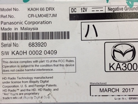ФОТО Блок электронный для Mazda CX-5 KE (12-17) Киев