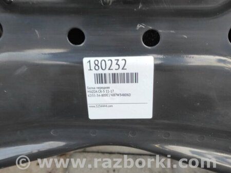 ФОТО Балка передняя для Mazda CX-5 KE (12-17) Киев
