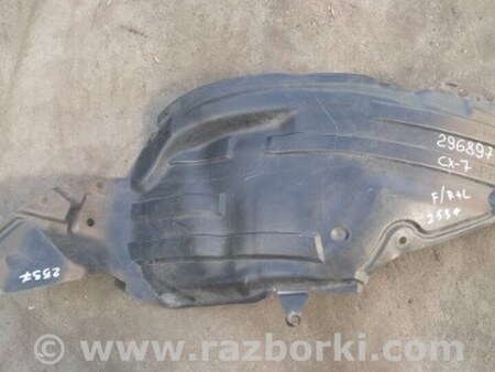 ФОТО Подкрылок для Mazda CX-7 Киев