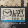 ФОТО Блок управления двигателем для Mazda CX-7 Киев