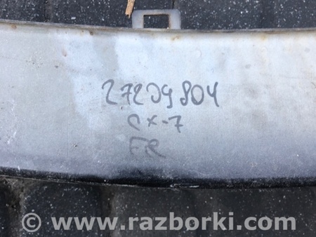 ФОТО Усилитель переднего бампера для Mazda CX-7 Киев