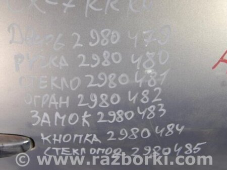ФОТО Дверь для Mazda CX-7 Киев