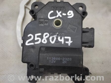 ФОТО Моторчик заслонки печки для Mazda CX-9 TB (2007-2016) Киев