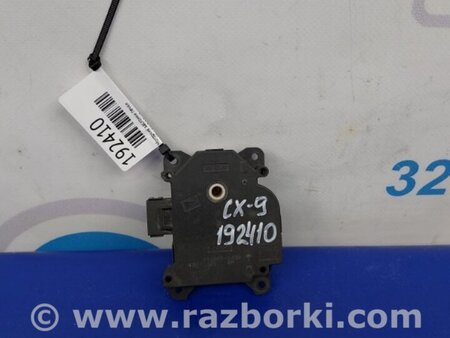 ФОТО Моторчик заслонки печки для Mazda CX-9 TB (2007-2016) Киев