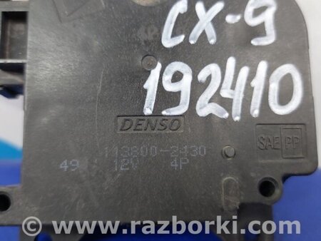 ФОТО Моторчик заслонки печки для Mazda CX-9 TB (2007-2016) Киев