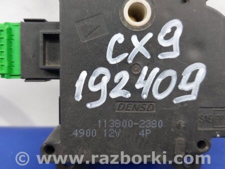 ФОТО Моторчик заслонки печки для Mazda CX-9 TB (2007-2016) Киев