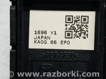 ФОТО Кнопка стояночного тормоза для Mazda CX-9 TC (2016-2024) Киев
