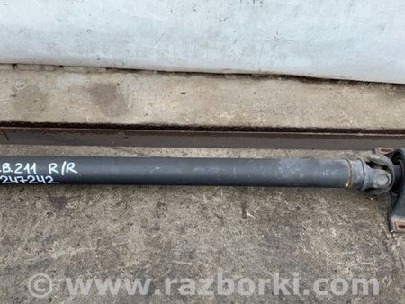 ФОТО Карданный вал задний для Mercedes-Benz E-CLASS W211 (02-09) Киев