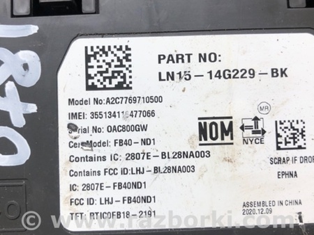 ФОТО Блок управления Bluetooth для Ford Ecosport (18-22) Киев