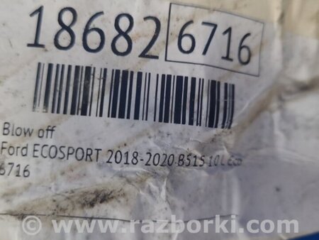 ФОТО Привод передний для Ford Ecosport (18-22) Киев