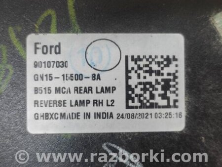 ФОТО Фонарь заднего хода для Ford Ecosport (18-22) Киев