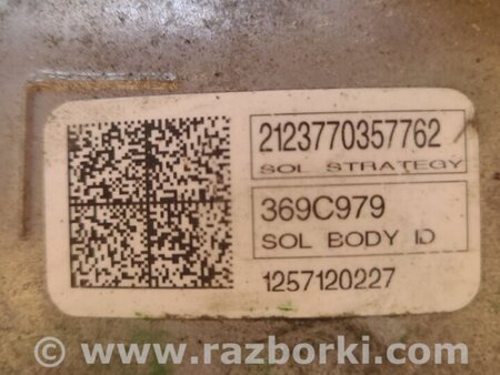 ФОТО АКПП (коробка автомат) для Ford Ecosport (18-22) Киев