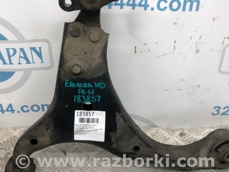 ФОТО Рычаг передний нижний для Hyundai Elantra HD (04.2006-03.2012) Киев