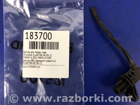 ФОТО Датчик ABS для Hyundai Elantra HD (04.2006-03.2012) Киев