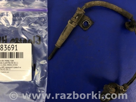 ФОТО Датчик ABS для Hyundai Elantra HD (04.2006-03.2012) Киев