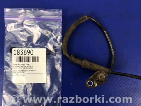 ФОТО Датчик ABS для Hyundai Elantra HD (04.2006-03.2012) Киев