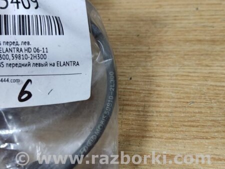 ФОТО Датчик ABS для Hyundai Elantra HD (04.2006-03.2012) Киев